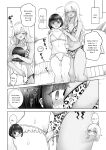 [Anthology] Gekkan Web Otoko no Ko-llection! S Vol. 111 [English] [Digital]