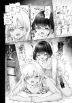 [Anthology] Gekkan Web Otoko no Ko-llection! S Vol. 111 [English] [Digital]