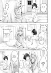 [Anthology] Gekkan Web Otoko no Ko-llection! S Vol. 111 [English] [Digital]