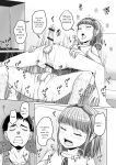 [Anthology] Gekkan Web Otoko no Ko-llection! S Vol. 111 [English] [Digital]