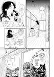 [Satomaru Mami] Fumi-chan’s Paradise – Volume 1 [English]