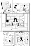 [Satomaru Mami] Fumi-chan’s Paradise – Volume 1 [English]
