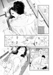 [Satomaru Mami] Fumi-chan’s Paradise – Volume 1 [English]