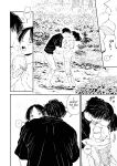 [Satomaru Mami] Fumi-chan’s Paradise – Volume 1 [English]