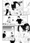 [Satomaru Mami] Fumi-chan’s Paradise – Volume 1 [English]