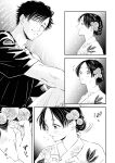 [Satomaru Mami] Fumi-chan’s Paradise – Volume 1 [English]