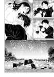 [Satomaru Mami] Fumi-chan’s Paradise – Volume 1 [English]