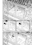 [Satomaru Mami] Fumi-chan’s Paradise – Volume 1 [English]