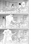 [Satomaru Mami] Fumi-chan’s Paradise – Volume 1 [English]