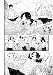 [Satomaru Mami] Fumi-chan’s Paradise – Volume 1 [English]