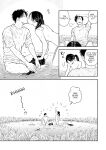 [Satomaru Mami] Fumi-chan’s Paradise – Volume 1 [English]