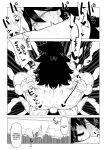 Inverted Morality Hero Academia ~ Midnight's Case