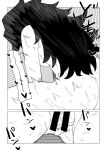 Inverted Morality Hero Academia ~ Midnight's Case