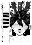Inverted Morality Hero Academia ~ Midnight's Case