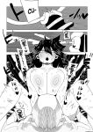 Inverted Morality Hero Academia ~ Midnight's Case