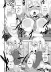 [Ebina Ebi] Shinsen Puriman - Fresh Puriman [Digital]