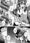 [Ebina Ebi] Shinsen Puriman - Fresh Puriman [Digital]