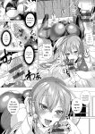 [Ebina Ebi] Shinsen Puriman - Fresh Puriman [Digital]