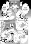 [Ebina Ebi] Shinsen Puriman - Fresh Puriman [Digital]