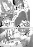 [Ebina Ebi] Shinsen Puriman - Fresh Puriman [Digital]