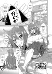[Ebina Ebi] Shinsen Puriman - Fresh Puriman [Digital]