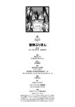 [Ebina Ebi] Shinsen Puriman - Fresh Puriman [Digital]