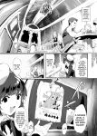 [Andou SAIGA] Juusan Kishi-tachi no Songen Cli Hakai [English] [biribiri] [Digital]