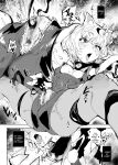 [Andou SAIGA] Juusan Kishi-tachi no Songen Cli Hakai [English] [biribiri] [Digital]