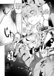 [Andou SAIGA] Juusan Kishi-tachi no Songen Cli Hakai [English] [biribiri] [Digital]