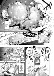 [Myamo] Majo no Himitsu -After- (Koko wa Midara na Isekai desu.) [English] [Hoshi Scans] [Digital]