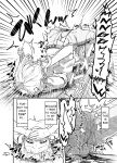 MAO's Tickling Anthology: Goat Torture Vol. 2 - Hanne-chan’s Story