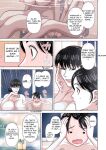 [Gin Eiji] My mom & Homeroom Teacher Ended Up Having Sex [MTL]