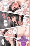 [Gin Eiji] My mom & Homeroom Teacher Ended Up Having Sex [MTL]