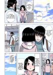 [Gin Eiji] My mom & Homeroom Teacher Ended Up Having Sex [MTL]