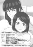 [Gin Eiji] My mom & Homeroom Teacher Ended Up Having Sex [MTL]