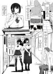 [studio M3 (m3w3m)] Oji Shiikubu ga Ecchi Sugiru node Wakaraseru Hanashi