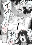 [studio M3 (m3w3m)] Oji Shiikubu ga Ecchi Sugiru node Wakaraseru Hanashi