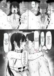 [studio M3 (m3w3m)] Oji Shiikubu ga Ecchi Sugiru node Wakaraseru Hanashi