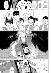 [Urasujibeya (Urasuji Samurai)] Uwaki to honki | Faithful and Unfaithful [English] [Decensored] [Digital]