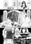 [Onasuga 99-Yen (Gero)] Futa Special District Report! [English] [Team Rabu2] [Digital]