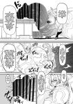 [Onasuga 99-Yen (Gero)] Futa Special District Report! [English] [Team Rabu2] [Digital]