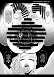 [Onasuga 99-Yen (Gero)] Futa Special District Report! [English] [Team Rabu2] [Digital]