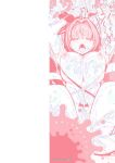 [Yokoya Manjirou] Pyua Pyuru! [English] [MTL]