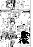 [Yokoya Manjirou] Pyua Pyuru! [English] [MTL]