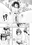[Yokoya Manjirou] Pyua Pyuru! [English] [MTL]