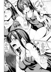 [Yokoya Manjirou] Pyua Pyuru! [English] [MTL]