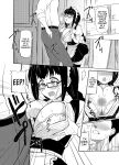 [MELODIYA (Rodion)] Megane Kouhai no Mousou Ero Shousetsu ー The Bespectacled Junior's Smut Fantasy Novel [English] [head empty] [Digital]
