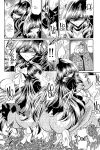 (C83) [Circle Taihei-Tengoku (Horikawa Gorou)] Oyako Club Gekan [English] [CulturedCommissions]
