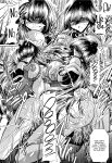 (C83) [Circle Taihei-Tengoku (Horikawa Gorou)] Oyako Club Gekan [English] [CulturedCommissions]