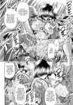 (C83) [Circle Taihei-Tengoku (Horikawa Gorou)] Oyako Club Gekan [English] [CulturedCommissions]